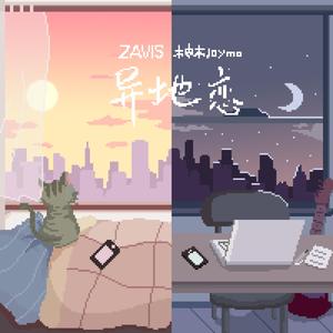 久久99AV无色码人妻蜜柚
