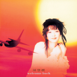 久久99AV无色码人妻蜜柚
