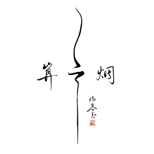 久久99AV无色码人妻蜜柚
